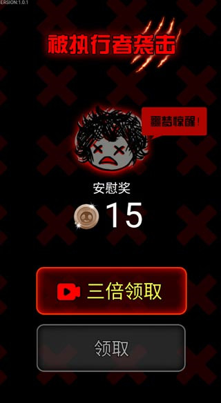 鱿鱼宿舍破解版最新版截图4