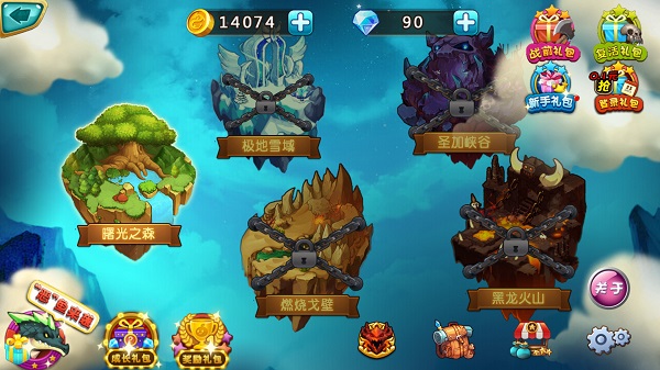 魔塔与英雄手机版截图2