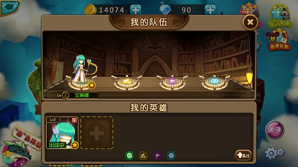 魔塔与英雄手机版截图5