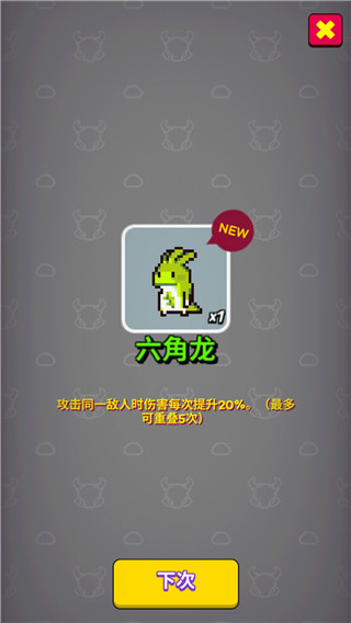 动物随机防御内购破解版截图1
