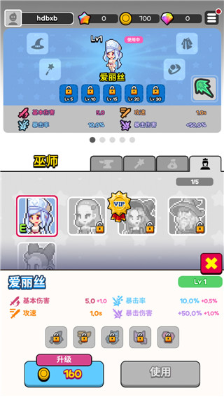 动物随机防御内购破解版截图2