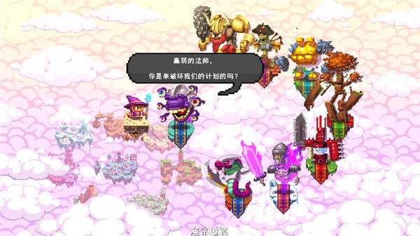 骰子魔法师2无限钻石破解版截图1