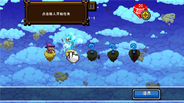 骰子魔法师2无限钻石破解版截图2