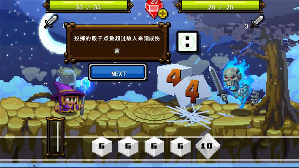 骰子魔法师2无限钻石破解版截图3