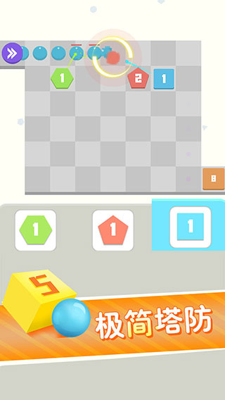 方圆之战破解版截图2
