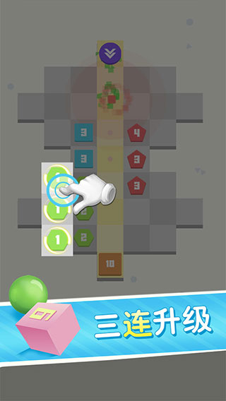 方圆之战破解版截图3