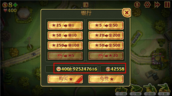 玩具塔防破解版截图5