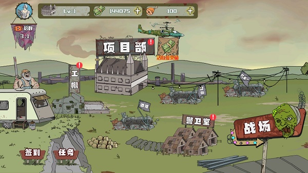 建筑工也疯狂无敌版截图5