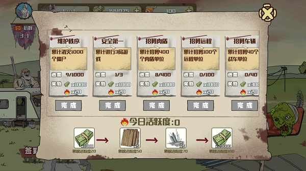 建筑工也疯狂无限金币版截图3
