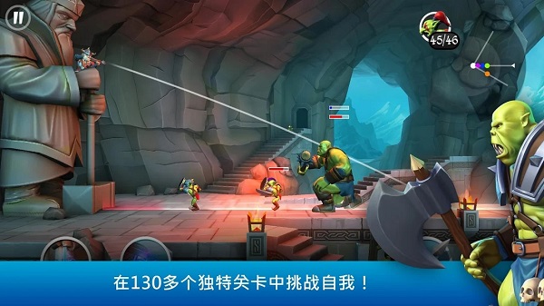小小弓手无限金币钻石破解版截图1
