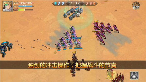 军团战记烽火最新破解版截图2