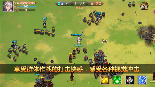 军团战记烽火最新破解版截图3
