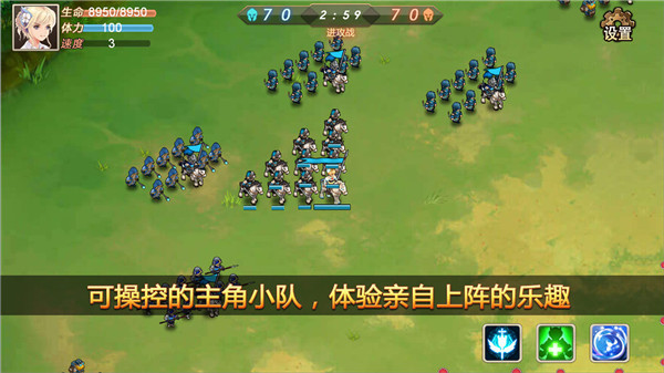 军团战记烽火最新破解版截图4