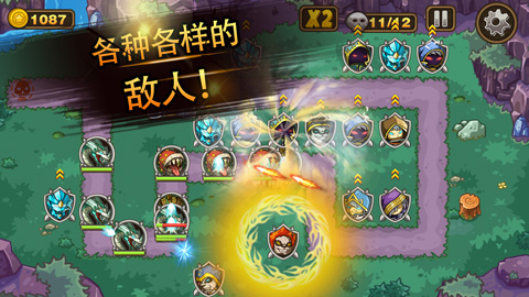 末日之战内购破解版截图2