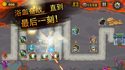 末日之战内购破解版截图4