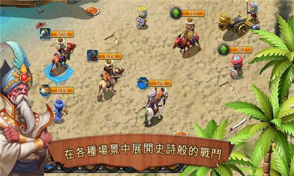 王国霸主中文破解版截图4