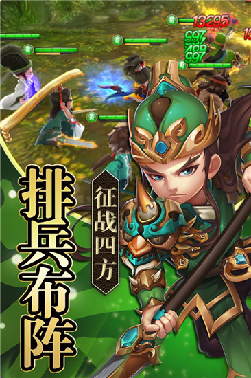 EQ乐园官方版截图1