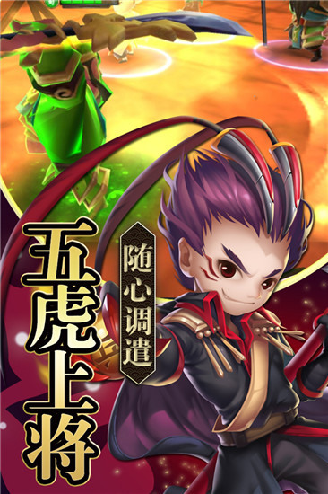 EQ乐园官方版截图3