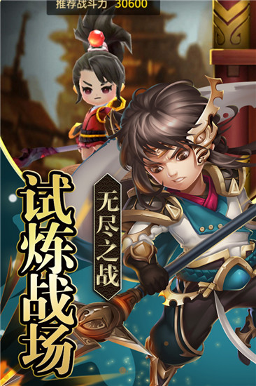 EQ乐园官方版截图4