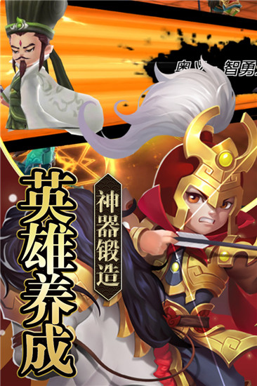 EQ乐园官方版截图5