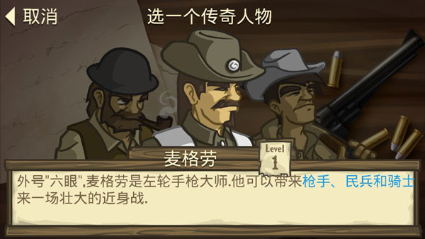 失落的边境汉化破解版截图3