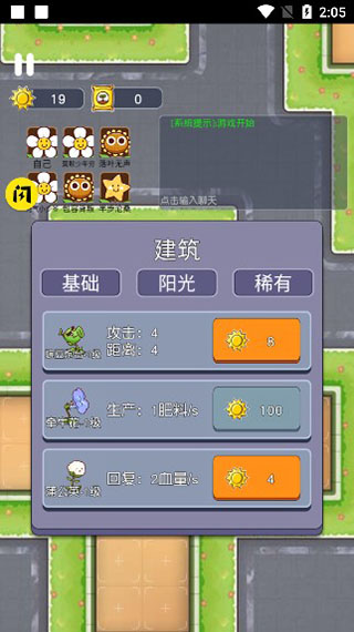 无人生存无限金币破解版截图3