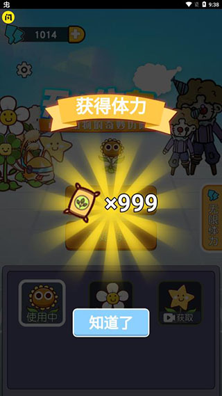无人生存无限金币破解版截图5