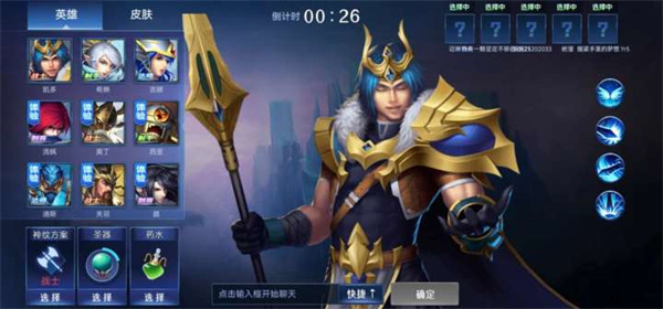 野外冲击战5v5破解版免广告版截图3