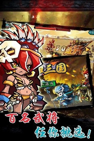 天天萌战内购破解版截图2