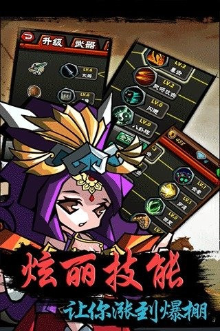 天天萌战内购破解版截图3