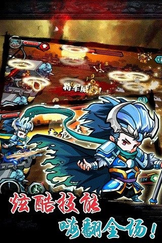 天天萌战内购破解版截图4