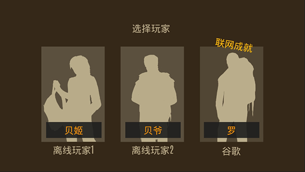 野外生存破解版中文版截图2