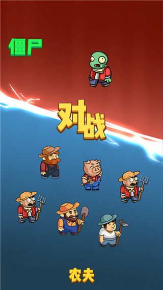 躺平植物战僵尸破解版无限金币钻石最新版截图4