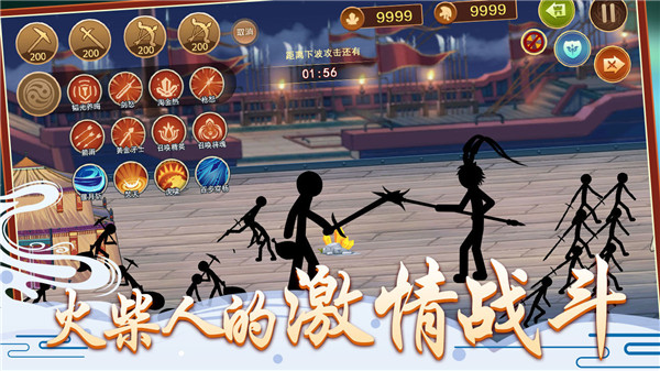 火柴人争霸无限钻石版无限升级点2025截图1