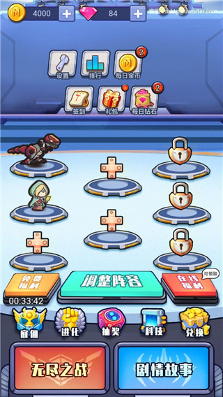 我不叫塔防破解版截图1