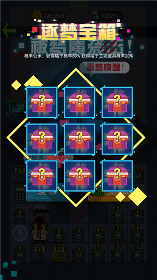 求生大冒险破解版截图5