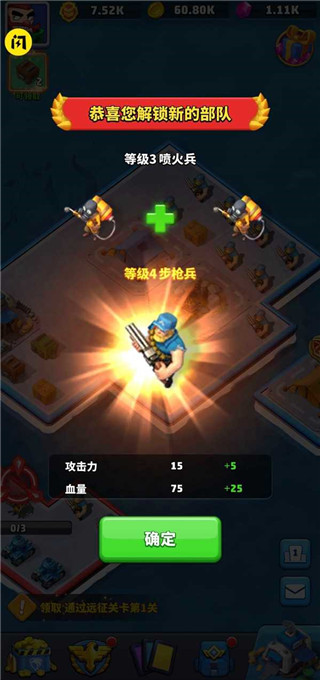 海岛战争破解版无限钻石无限金币版截图3