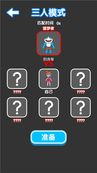 噩梦模拟器无限金币破解版截图2