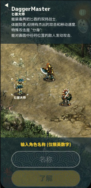 魔塔手游破解版截图2