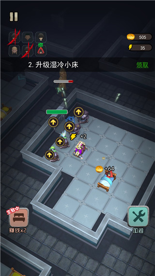 暴走小姐姐游戏破解版截图1