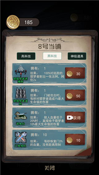 暴走小姐姐游戏破解版截图5