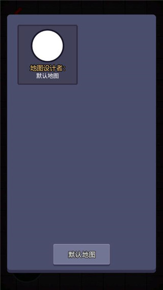来躺平呀塔防模式破解版截图4