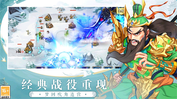 塔王之王小米手机版截图4
