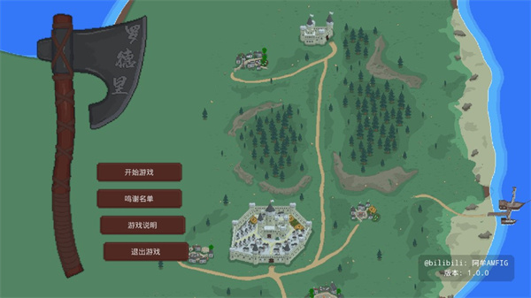 罗德里最新版截图1