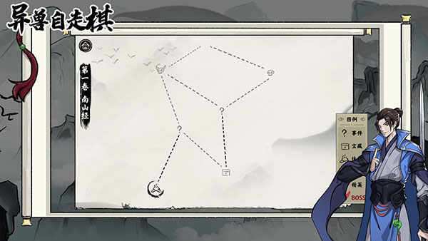 异兽自走棋最新版截图2