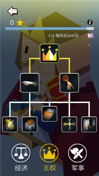 王国竞技场中文版(Kingdom Arena)截图5