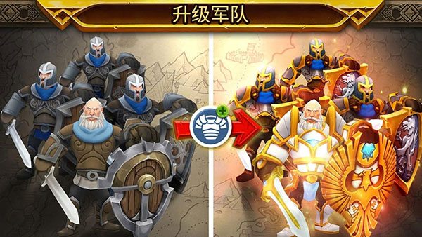 皇家军阀最新版(Warlords)截图2