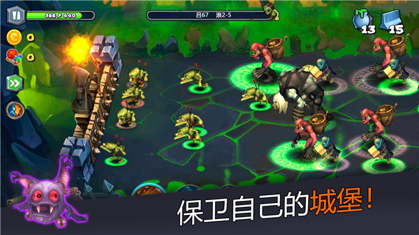魔法围攻守护者官方版(Magic Siege)截图1