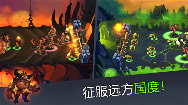 魔法围攻守护者官方版(Magic Siege)截图3