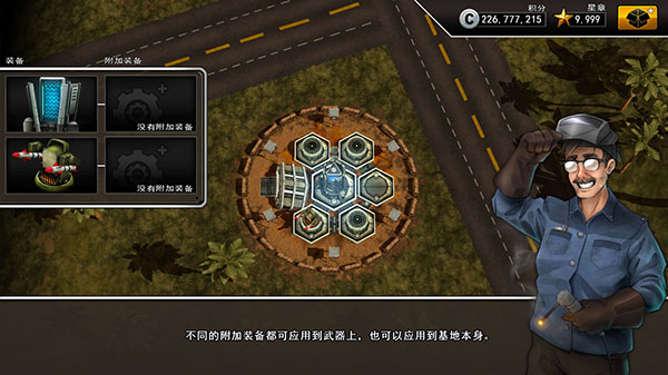 现代指令中文版截图3